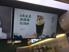 -仙雨林·奶茶鲜果茶(书院巷店)
