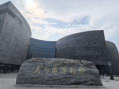 -大同市博物馆