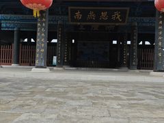 -河间府署