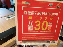 -必胜客(鹤山大道店)