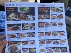 -高玛纳驴肉火烧(河间总店)