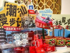 -潮正和潮汕牛肉火锅·老字号(番禺万达店)