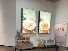 -蒙自源米线大王(东站店)