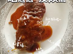 -粤海璇宫·木棉花高空旋转餐厅·聚会派对