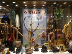 -华林国际玉器城(康王中路)