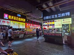 -日照红甜品店(老水街店)