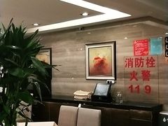 大堂-大鸭梨(天通西苑店)
