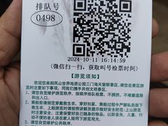 -三门海
