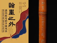 -嘉定博物馆