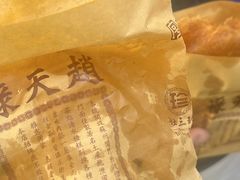-葑门横街