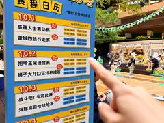 -瑞虹新天地月亮湾