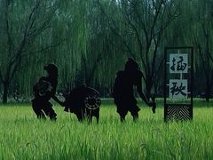 -北坞公园