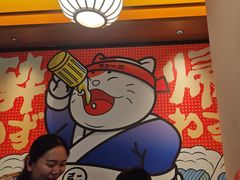 -弓二·烧鸟居酒屋(财富购物中心店)