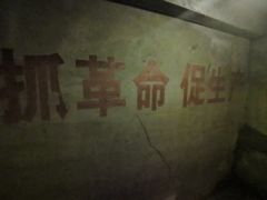 -816工程景区