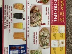 -榮泰米粉湯(Left Shop)