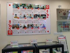 -樱花国际日语(仓山万达中心)