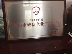 -水香园·中国徽菜名店(紫霞大道店)