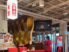 -金鼎轩(亚运村店)