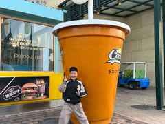 -蓬莱欧乐堡梦幻世界