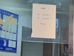 -周震馄饨(雅达阳羡溪山店)