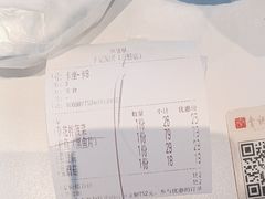 -李记搅团•非遗陕菜(三桥店)