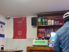 -宝瑞门钉肉饼店