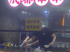 门面-搓火大都会(广安门总店)