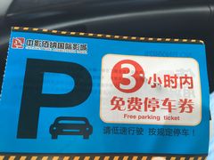 -中影佰纳国际影城DMAX(花都广百广场店)