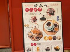-裕莲楼(环球港店)