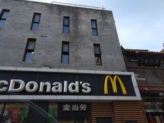 -麦当劳(大栅栏店)