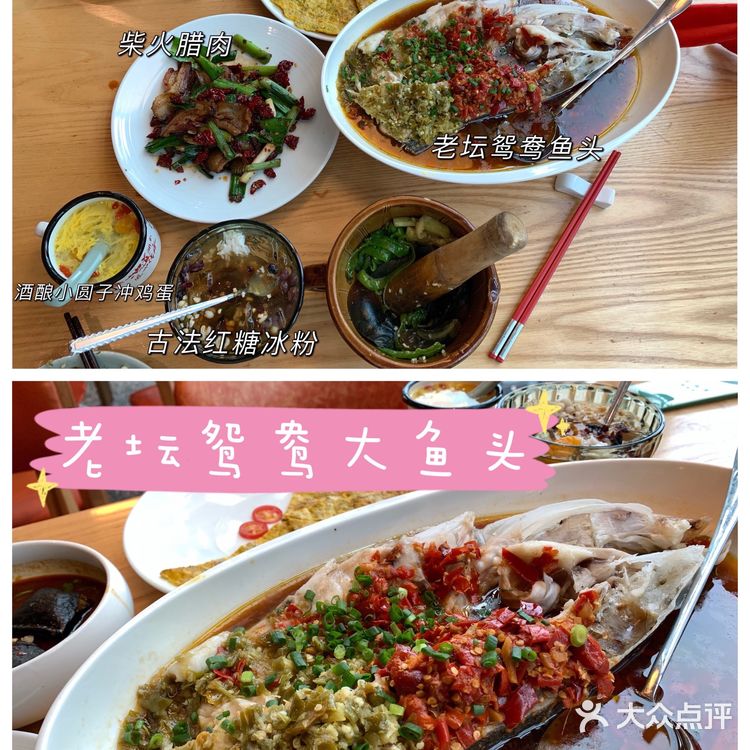 望湘园|走进湖南菜