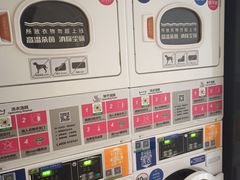 -净悦自助洗衣(陆家嘴金融街区店)
