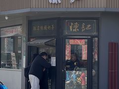 -陈记甜品窝(中山北路店)