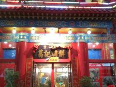 门面-葛记焖饼(伏牛路店)