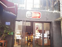 门面-手心咖啡