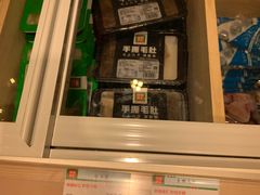 -锅圈食汇火锅烧烤食材超市(中城誉品店)