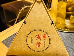 -潮堂 · 潮州菜(国贸商城店)