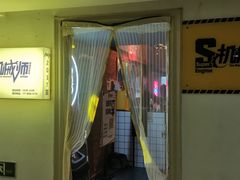-机械师超级密室(小寨华旗店)