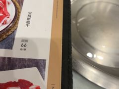 -福寿斋·老北京铜锅涮肉·烧烤(清岚店)