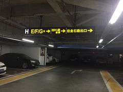 -万象城-停车场