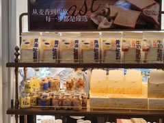 -85度C(南京龙江店)