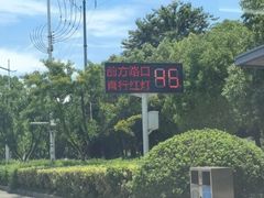 -南山风景名胜区