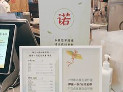 -眷茶臻选(锦艺城店)