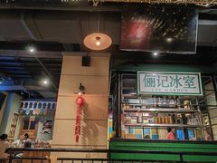 -十六蒲(桂林路店)