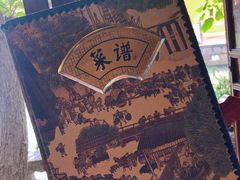 -漕溪人家