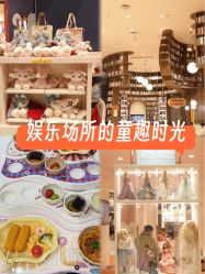 -奈尔宝家庭中心·亲子餐厅(鄞州万达店)