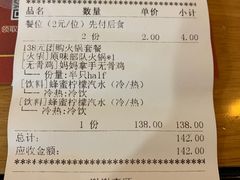 -Thank u mom非油炸健康鸡(万国广场店)