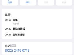 -天津瑞宇康培训学校(爱琴海购物公园店)