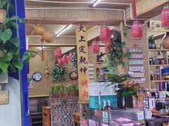 -老姐石板烧烤+铜炭火锅(总店)