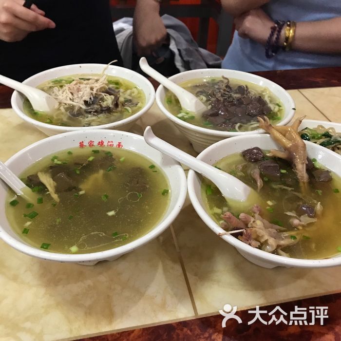 蔡家鸡汤面图片-北京快餐简餐-大众点评网
